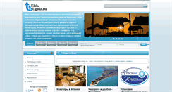 Desktop Screenshot of eisk.ugbiz.ru