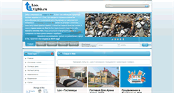 Desktop Screenshot of loo.ugbiz.ru