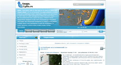 Desktop Screenshot of anapa.ugbiz.ru