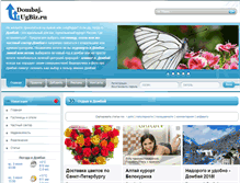 Tablet Screenshot of dombaj.ugbiz.ru